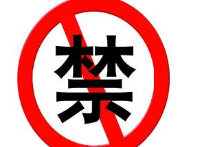 襄陽保安公司 襄陽保安公司