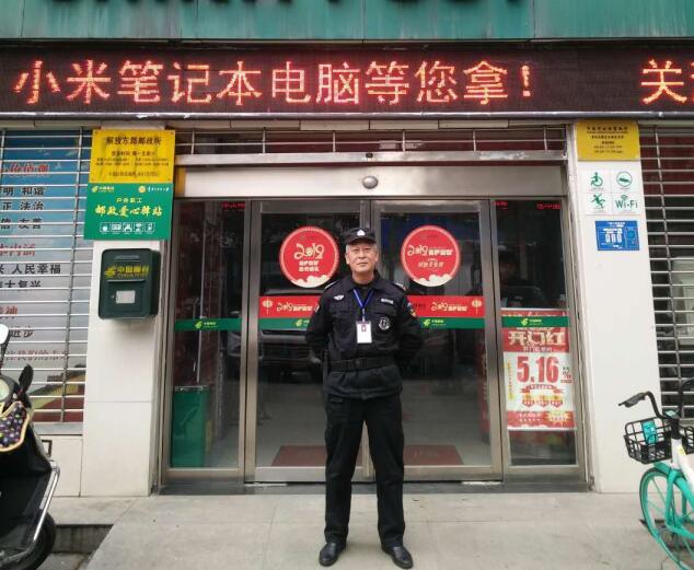 襄陽保安公司 襄陽保安公司