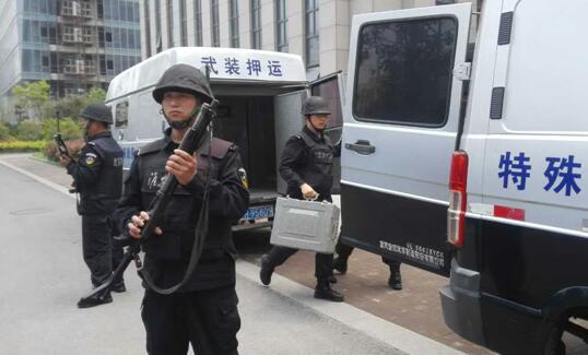 武裝押運存在的風險你知道哪些？