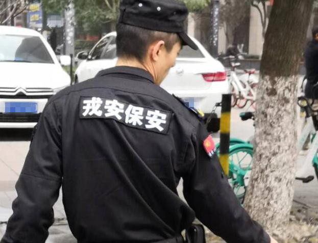 關于保安人員不得出現(xiàn)以下幾種行為，大家一起了解下