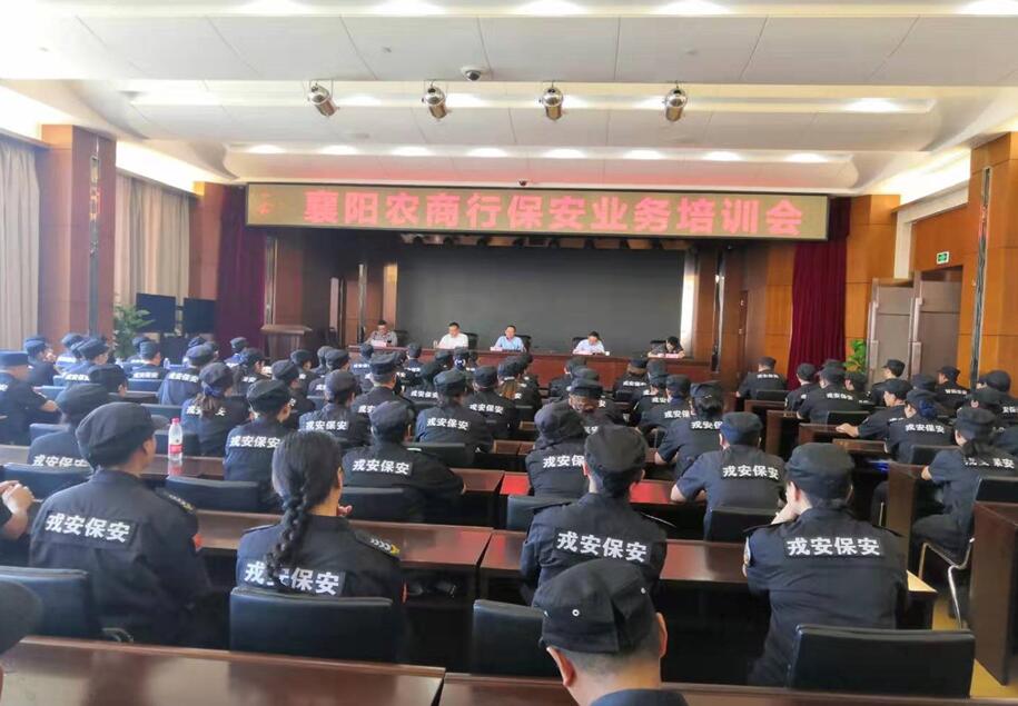 戎安公司與農(nóng)商銀行扎實推進 “不忘初心、牢記使命”主題教育活動