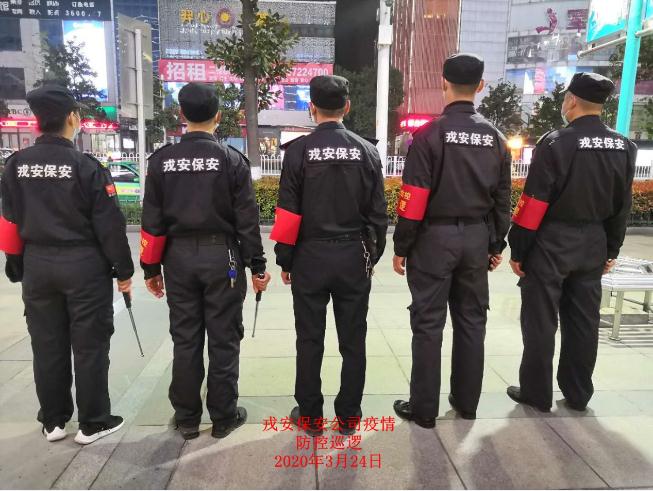 疫情防控，戎安義務巡邏隊一直在行動